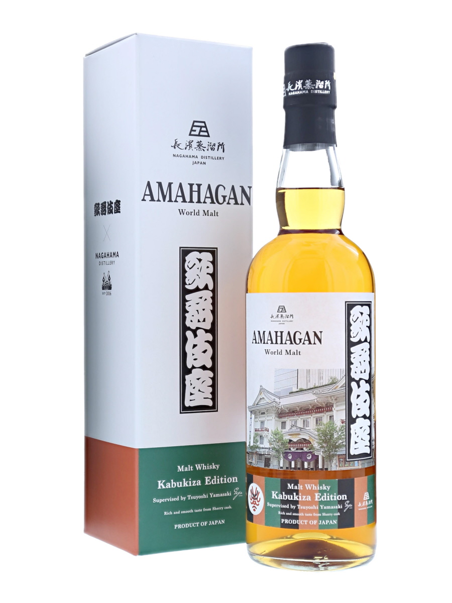 アマハガン 歌舞伎座エディション ワールドモルト 700ml / 47% - Kabukiwhisky Buy Japanese whisky