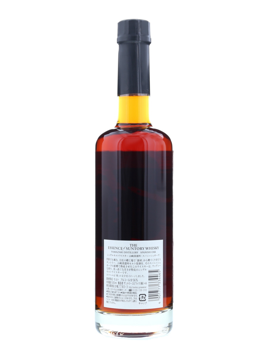 The Essence Yamazaki 2009-2019 Spanish Oak 50cl / 56% - Kabukiwhisky ...