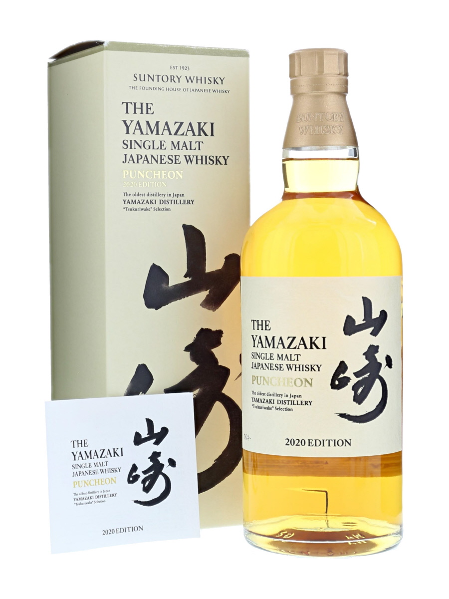 Yamazaki Puncheon 2020 Edition Single Malt Box Damage 70cl 48 Kabukiwhisky Buy Japanese whisky