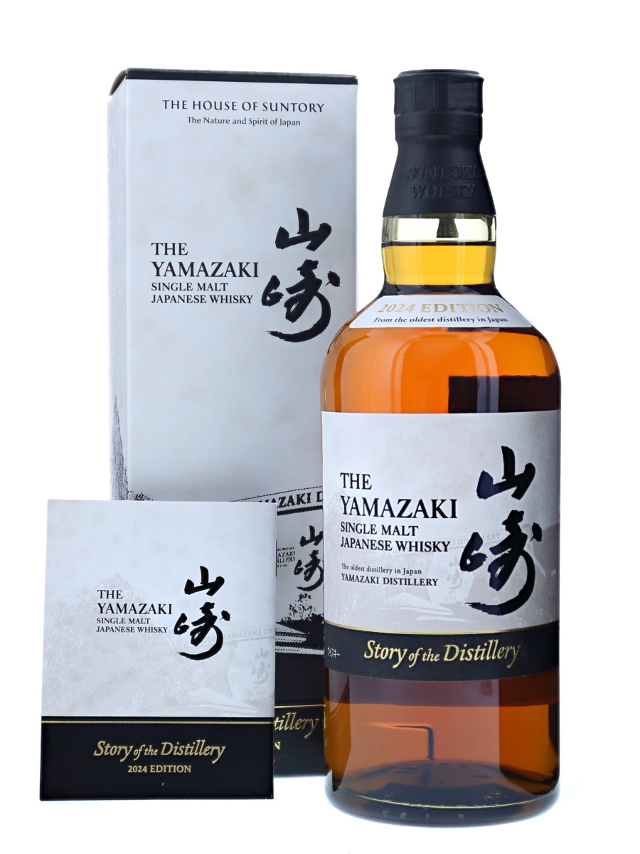 山崎 ストーリー オブ ザ ディスティラリー 2024 エディション - Kabukiwhisky Buy Japanese whisky