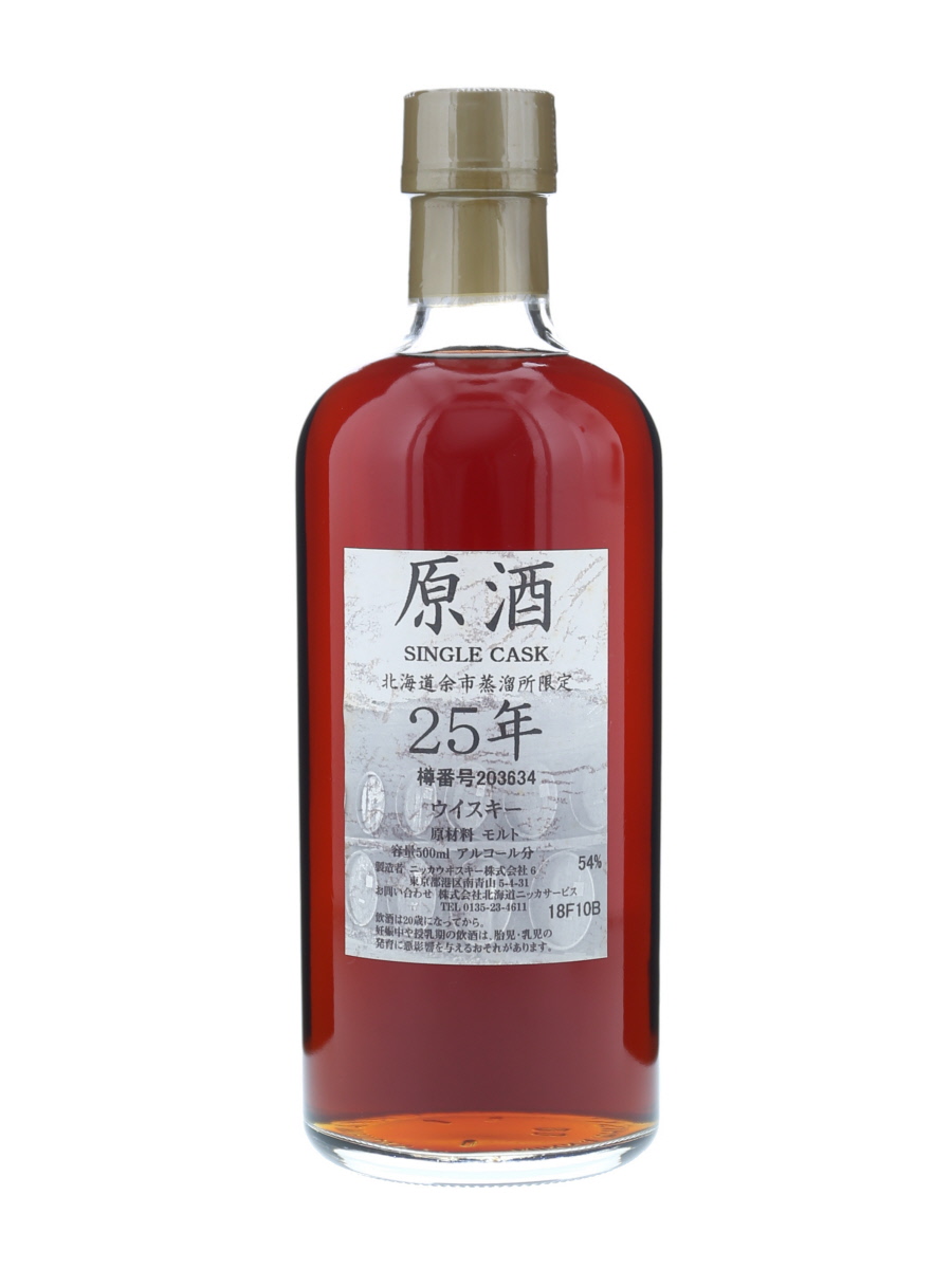 ニッカ 北海道 余市 シングルカスク 原酒 25年 #203634 500ml / 54% - 歌舞伎ウイスキー 日本のウイスキー通販