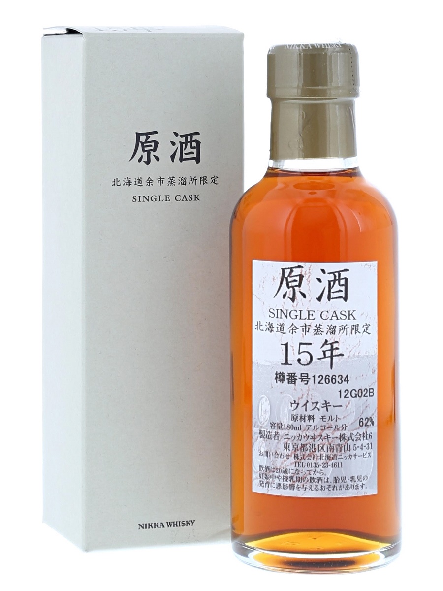 余市 15年 シングル カスク 樽番号#126634 180ml/ 62% - Kabukiwhisky Buy Japanese whisky