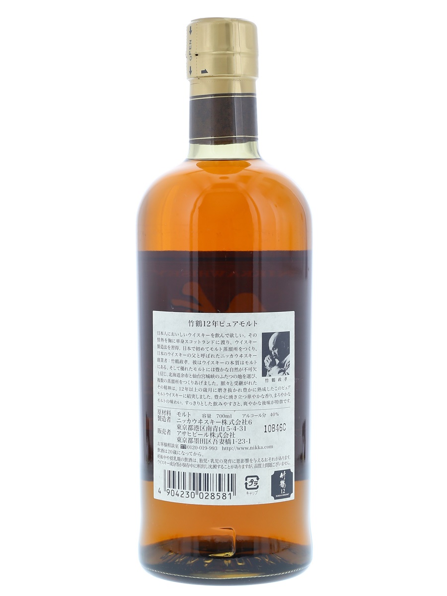 一甲竹鶴12年纯麦芽威士忌旧瓶子700ml / 40% - 歌舞伎威士忌ー网上购买 