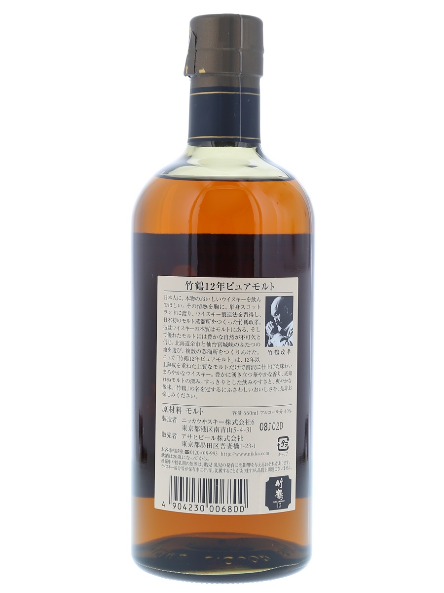 ニッカ 竹鶴 12年 ピュアモルト 初期型 化粧箱入 40% 660ml食品/飲料