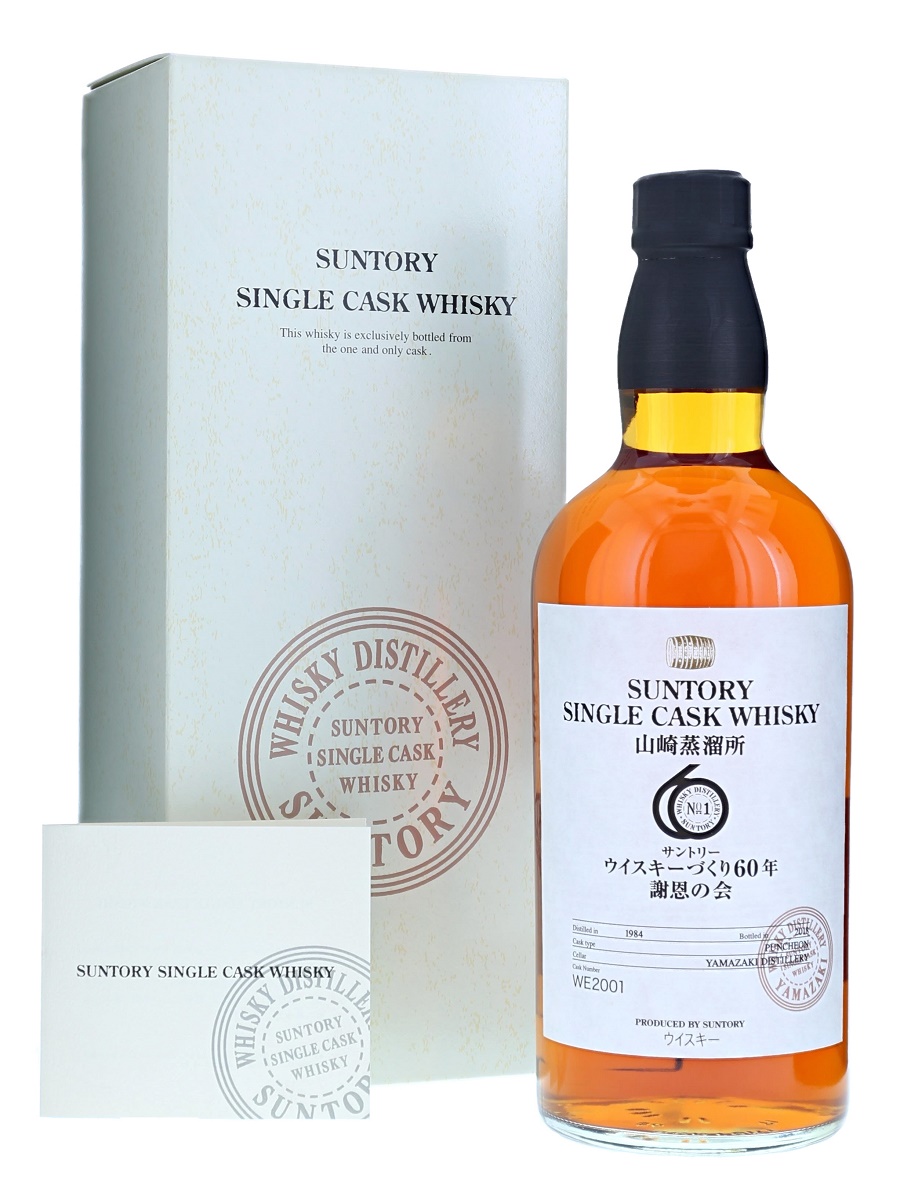 Yamazaki Single Cask 34 Year 1984 2018 Puncheon WE2001 70cl 56 Kabukiwhisky Buy Japanese whisky