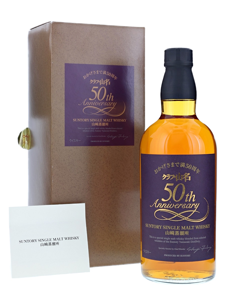 Yamazaki Special Selected Single Malt 70cl 48 Kabukiwhisky Buy Japanese whisky