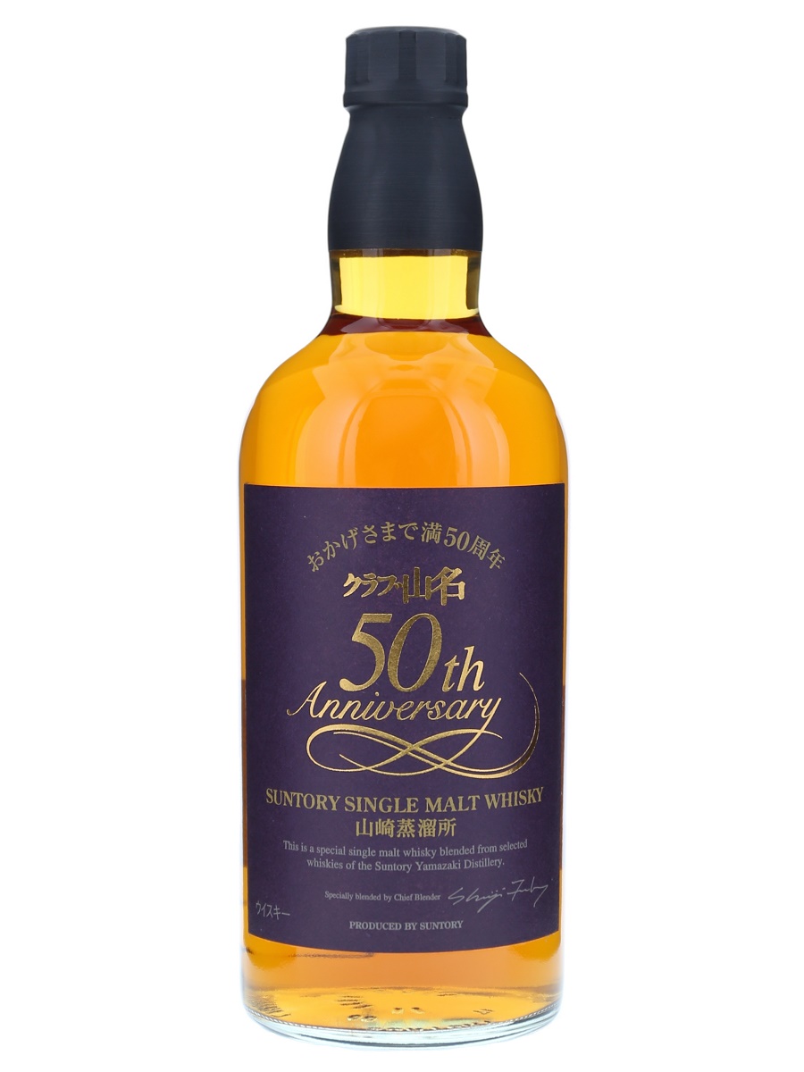 Yamazaki Special Selected Single Malt 70cl 48 Kabukiwhisky