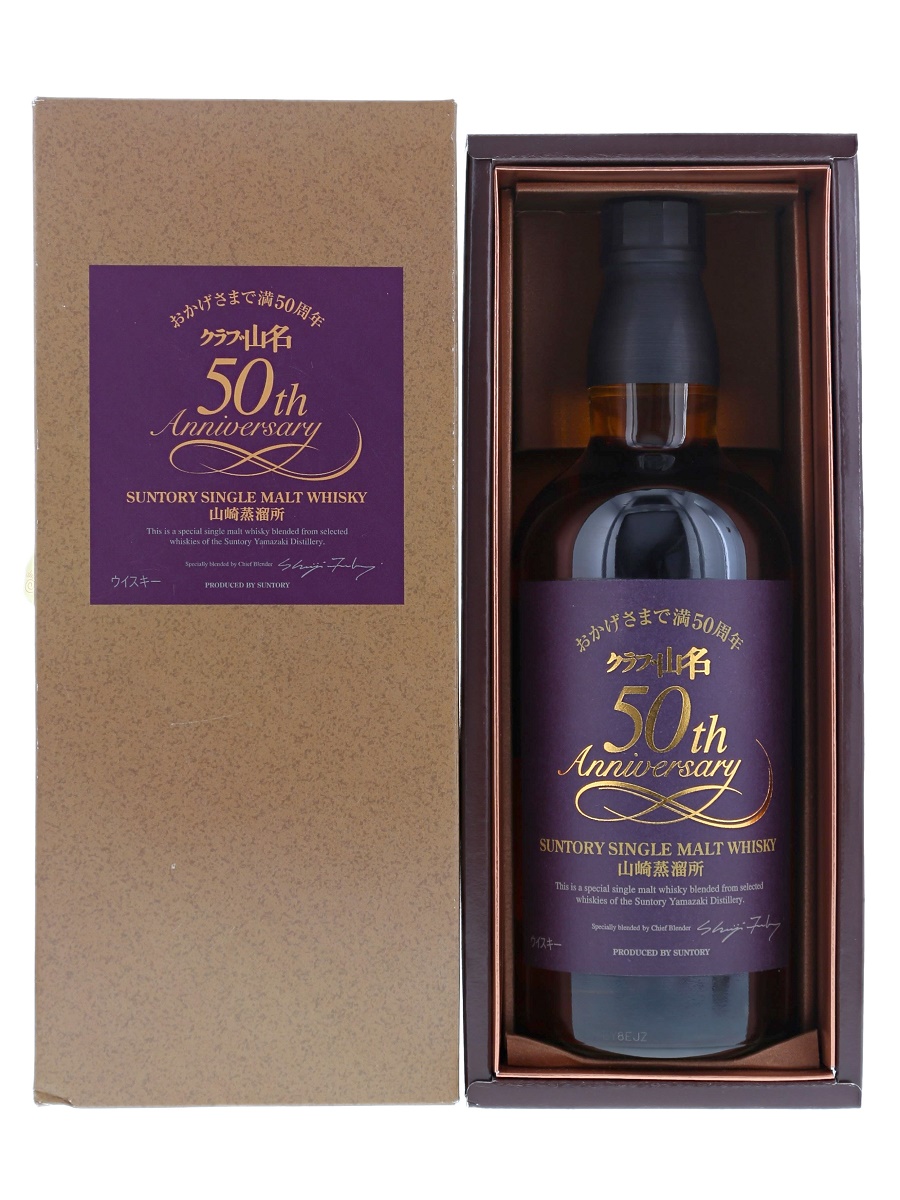 Yamazaki Special Selected Single Malt 70cl 48 Kabukiwhisky