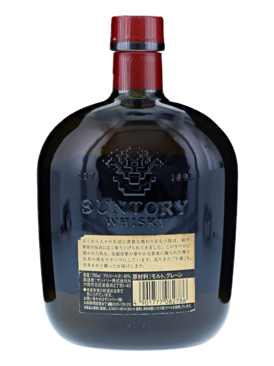 同梱OK商品】SUNTORY WHISKY OLD サントリー オールド 干支ラベル 午歳 