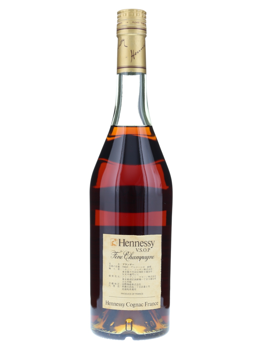 ヘネシー VSOP スリムボトル 700ml 40％ Hennessy 店舗 - ブランデー