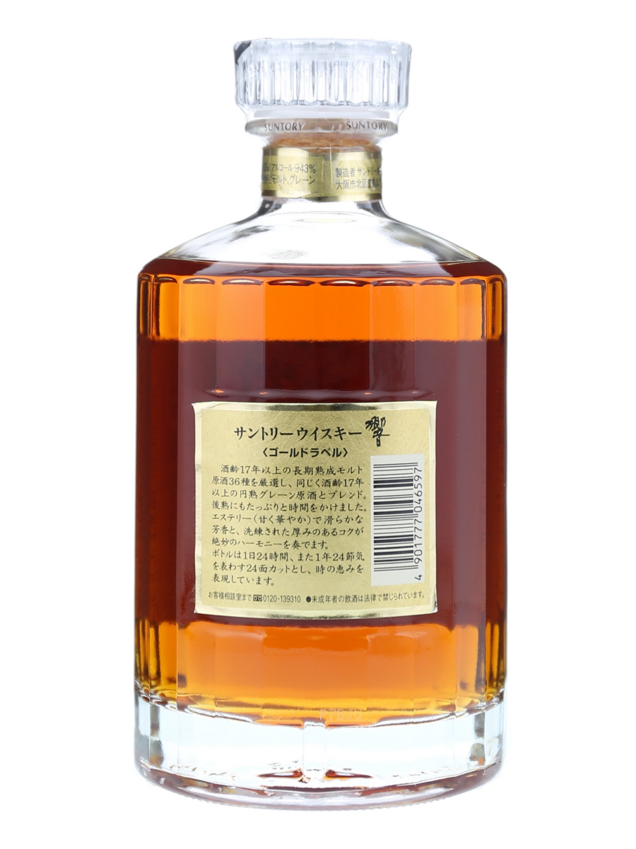 三得利響17年750ml / 43% - 歌舞伎威士忌ー网上购买日本威士忌