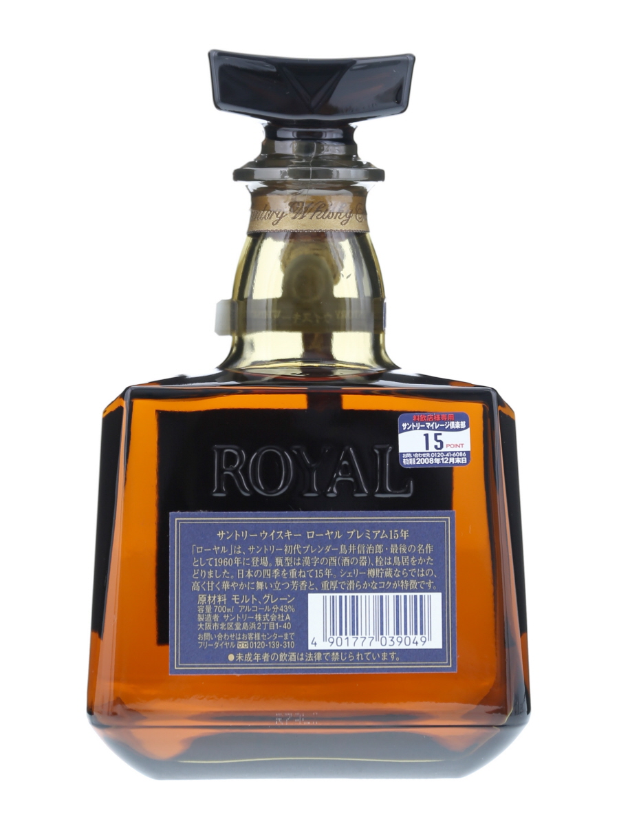 Suntory Royal Blended Whisky 15 Years Premium 70cl / 43