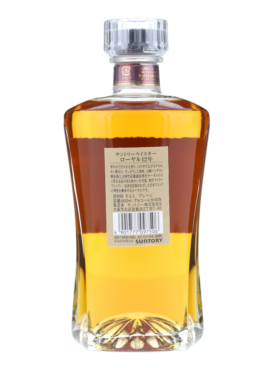 サントリー ローヤル 12年 スリム ボトル 660ml / 40% - Kabukiwhisky Buy Japanese whisky