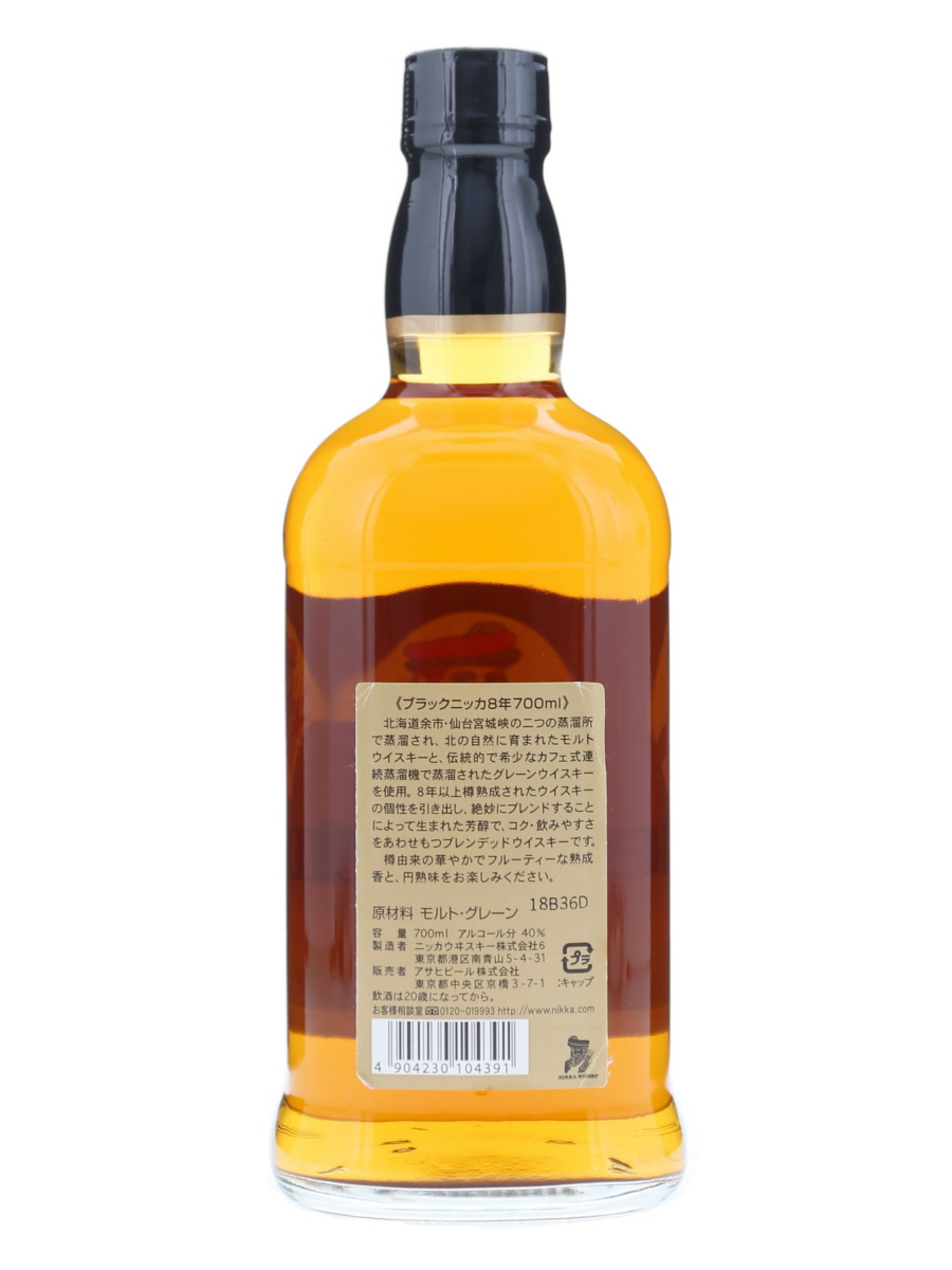 ブラックニッカ 8年 700ml / 40% - 歌舞伎ウイスキー 日本のウイスキー通販