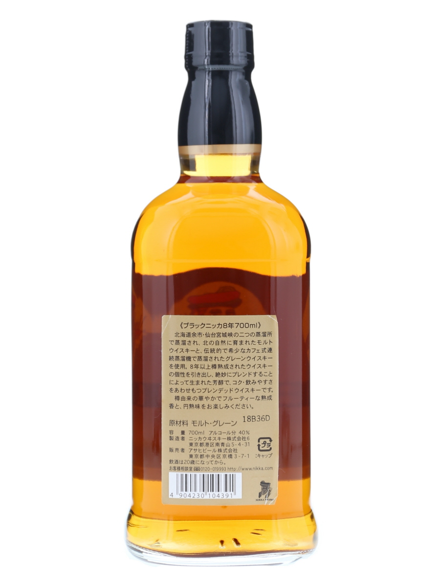 BLACK 8 NIKKA WHISKY ブラックニッカ8年700ml 人気商品ランキング 