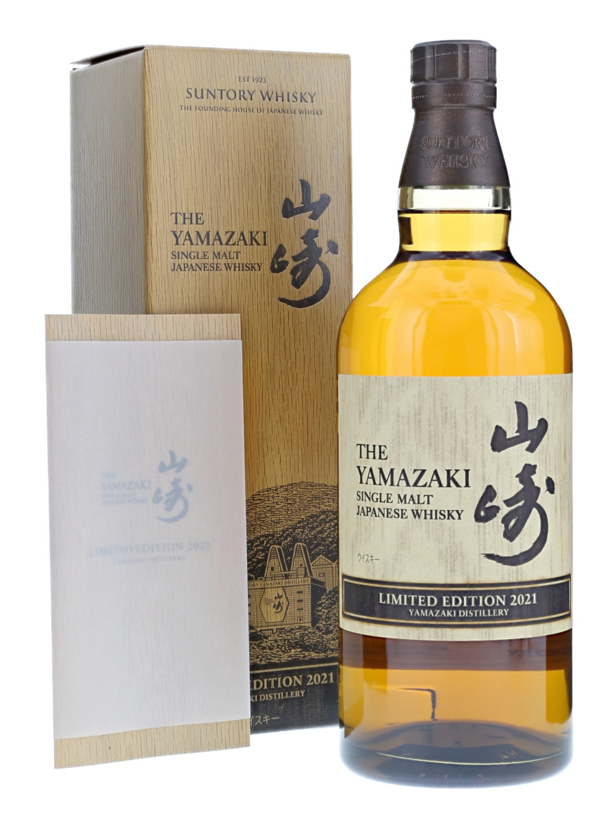 Yamazaki Single Malt 2021 Limited Edition 70cl / 43% - Kabukiwhisky Buy  Japanese whisky