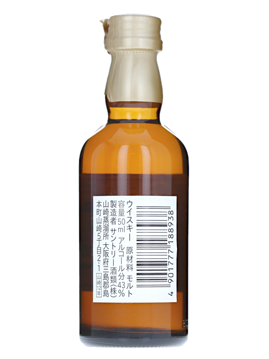 山崎 12年 シングル モルト キャップ ラベル 傷 50ml / 43% - 歌舞伎