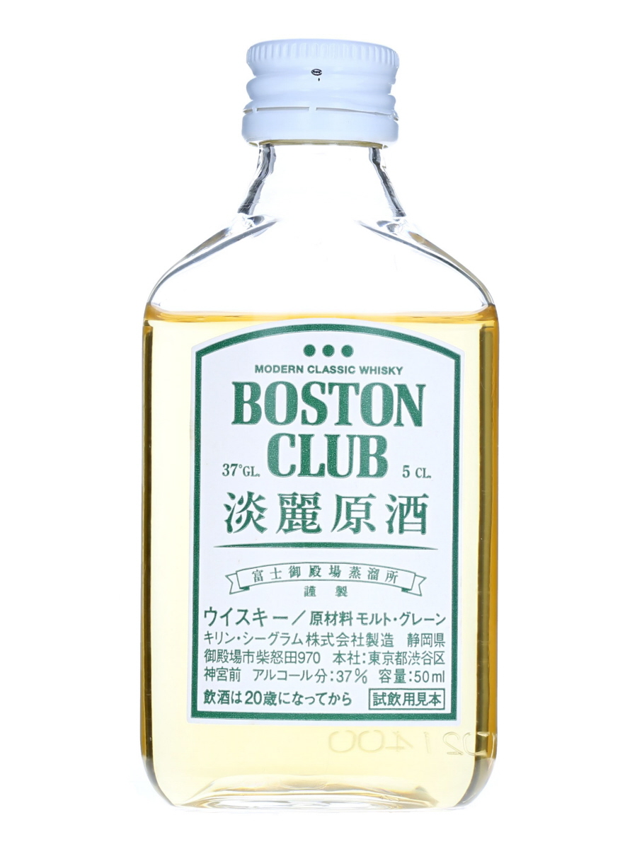 キリン ボストン クラブ 淡麗原酒 50ml / 37%