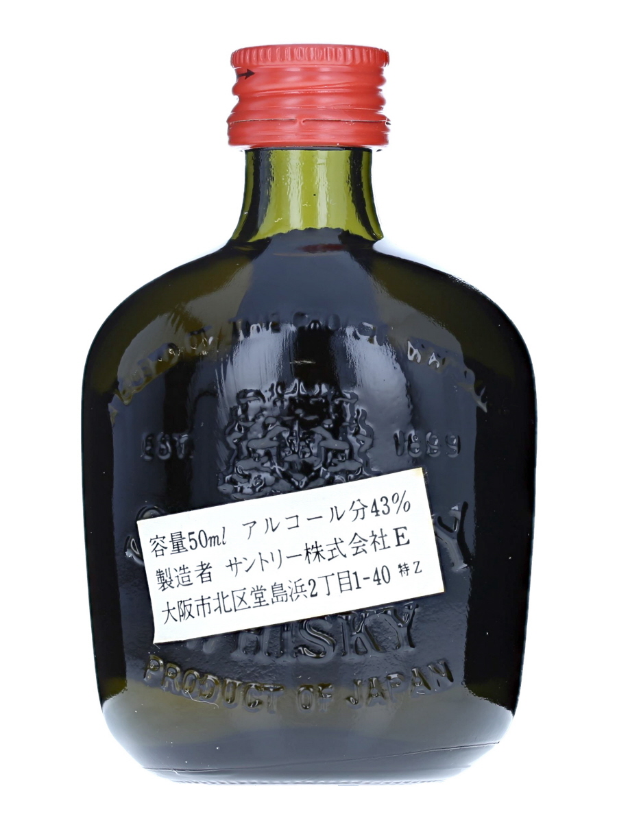 オールド原酒と角瓶黒43°の小瓶 - 飲料/酒