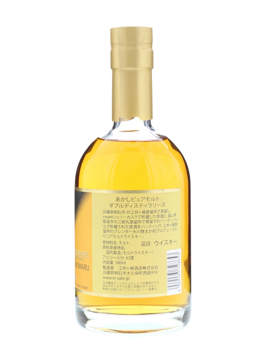 あかし クリーム シェリーカスク 500ml / 62% - 歌舞伎ウイスキー 日本