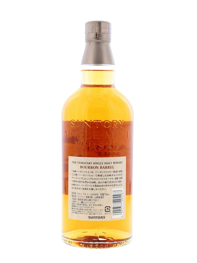 Suntory The Yamazaki Bourbon Barrel back