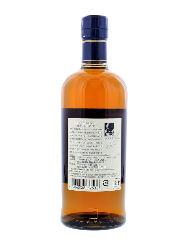 Yoichi Single Malt Heavily Peated back