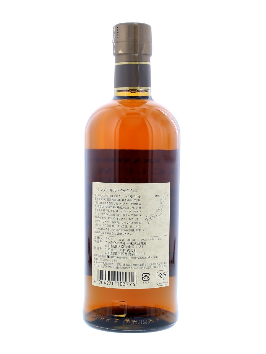 Yoichi Single Malt 15 Year Back