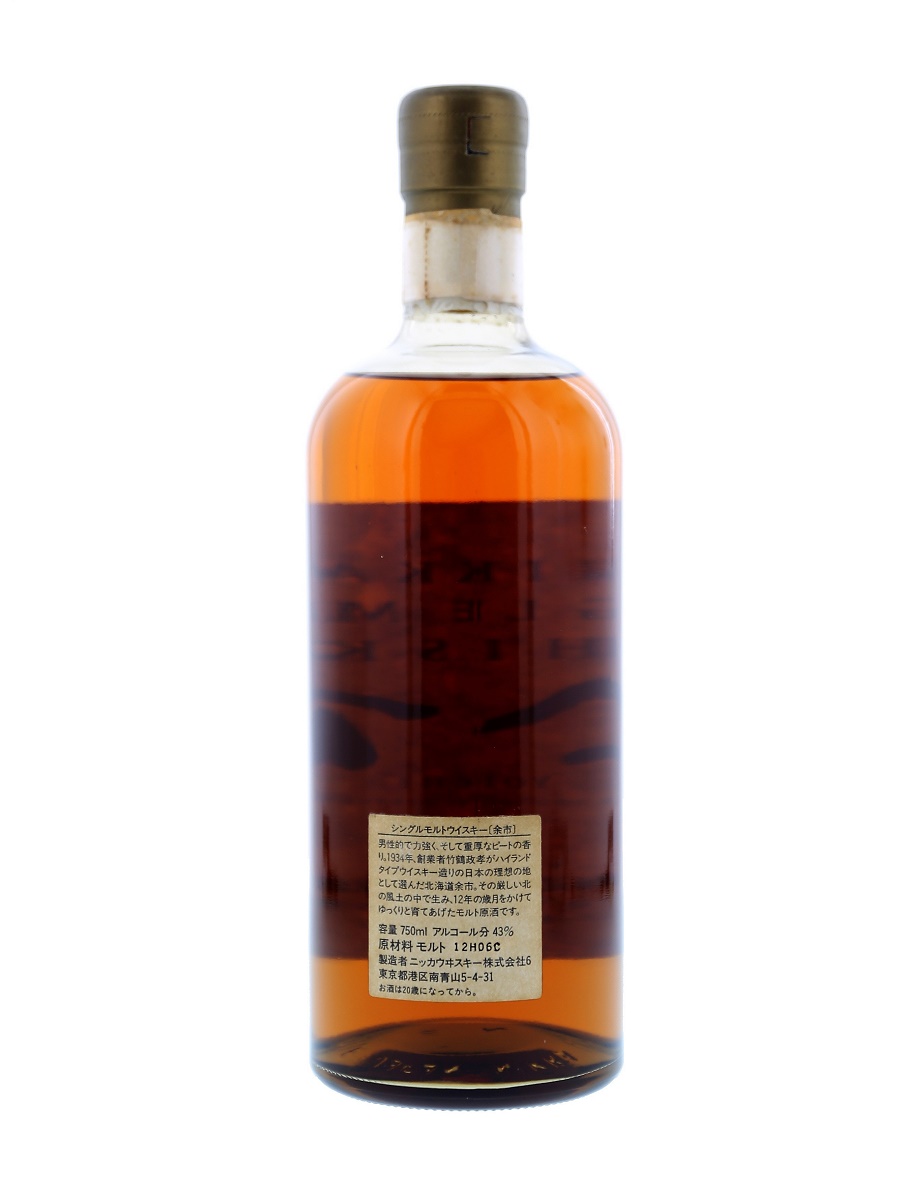 Yoichi Single Malt 12 Year Old back