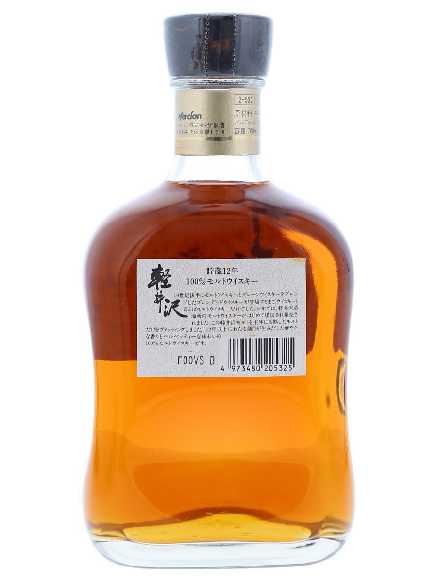 Karuizawa 12 Year 100% Malt 70 cl / 40% Back