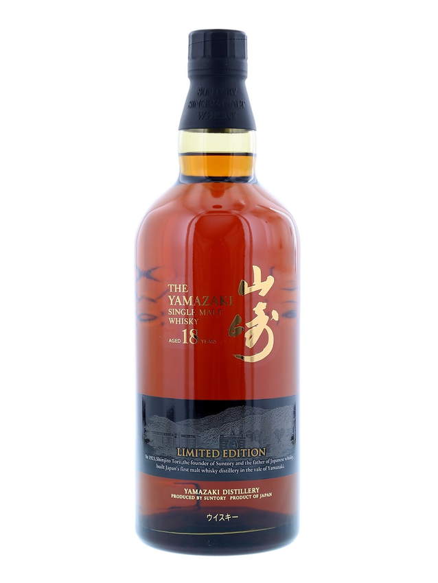 The Yamazaki 18 Years Limited Edition