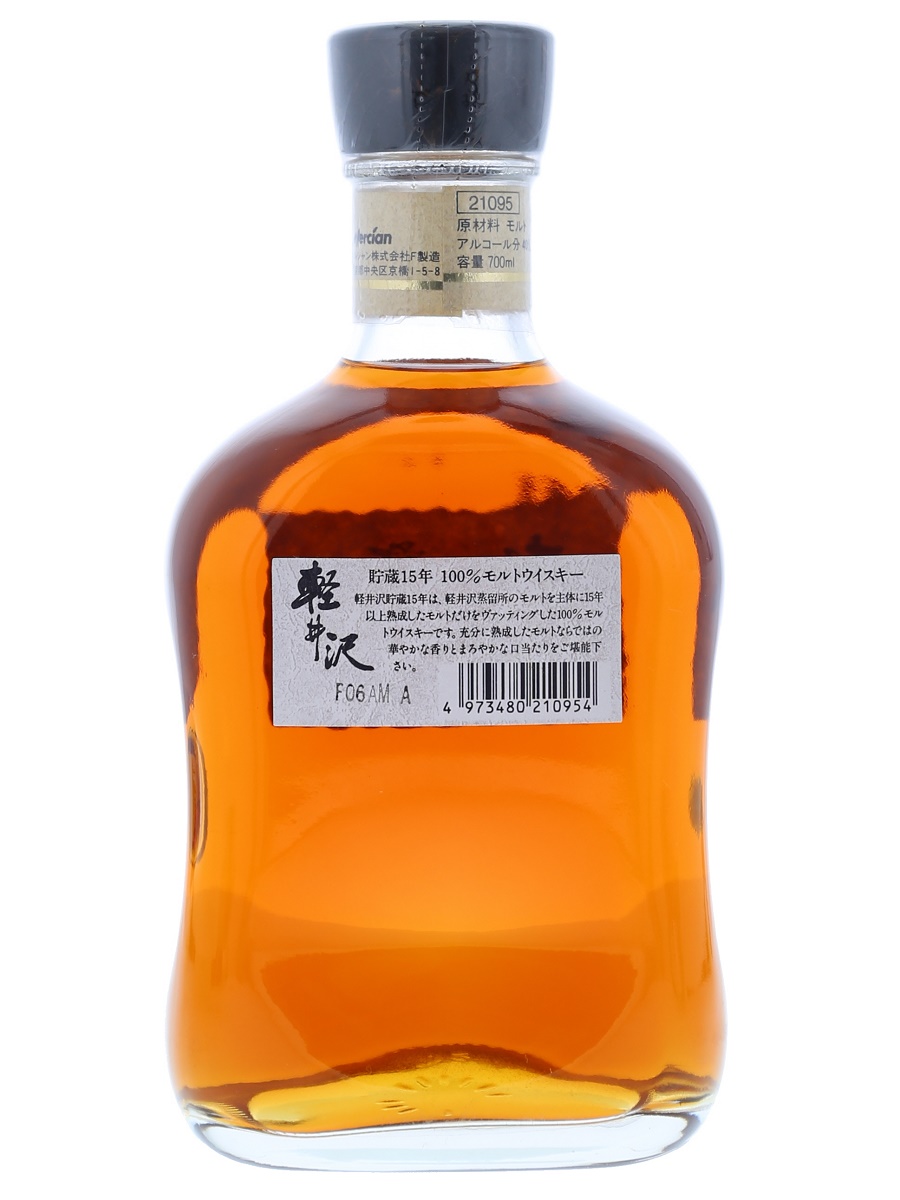 Karuizawa 15 Year 70cl / 40% Back