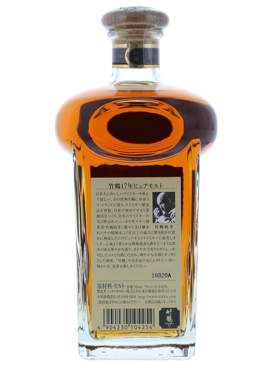 Taketsuru 17 Year Pure Malt 70cl / 43% Back