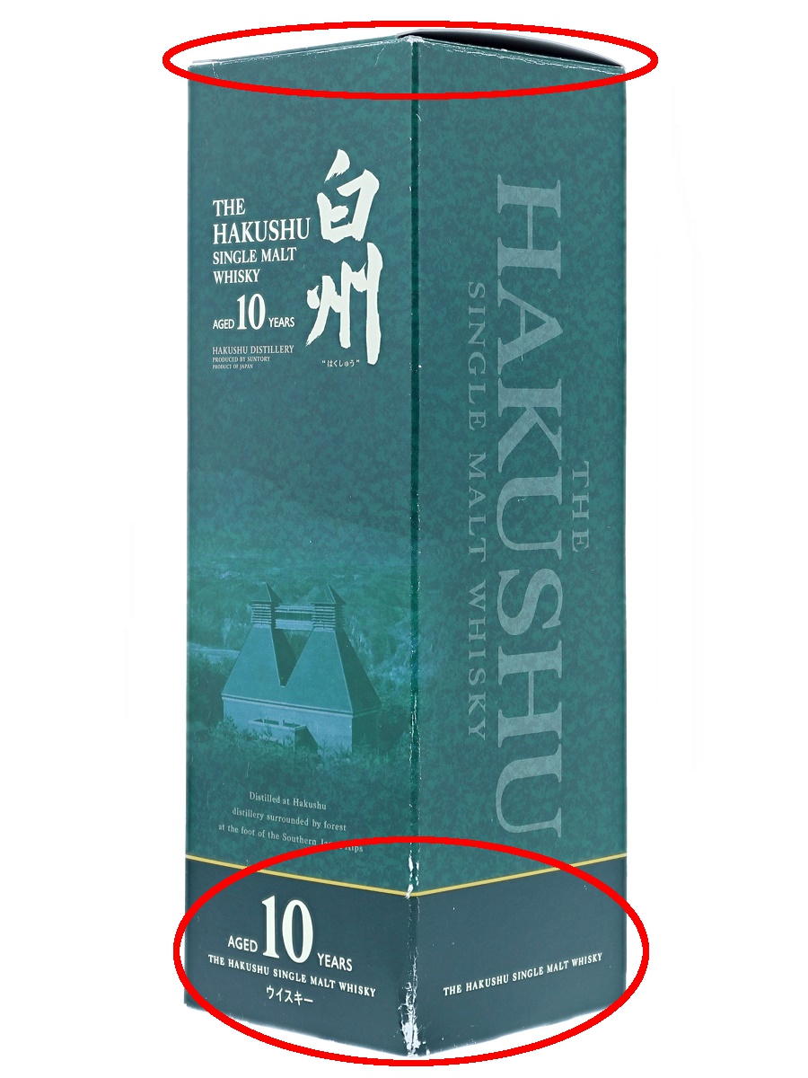 Hakushu 10 Year Single Malt_1D-2-3-69538_o04