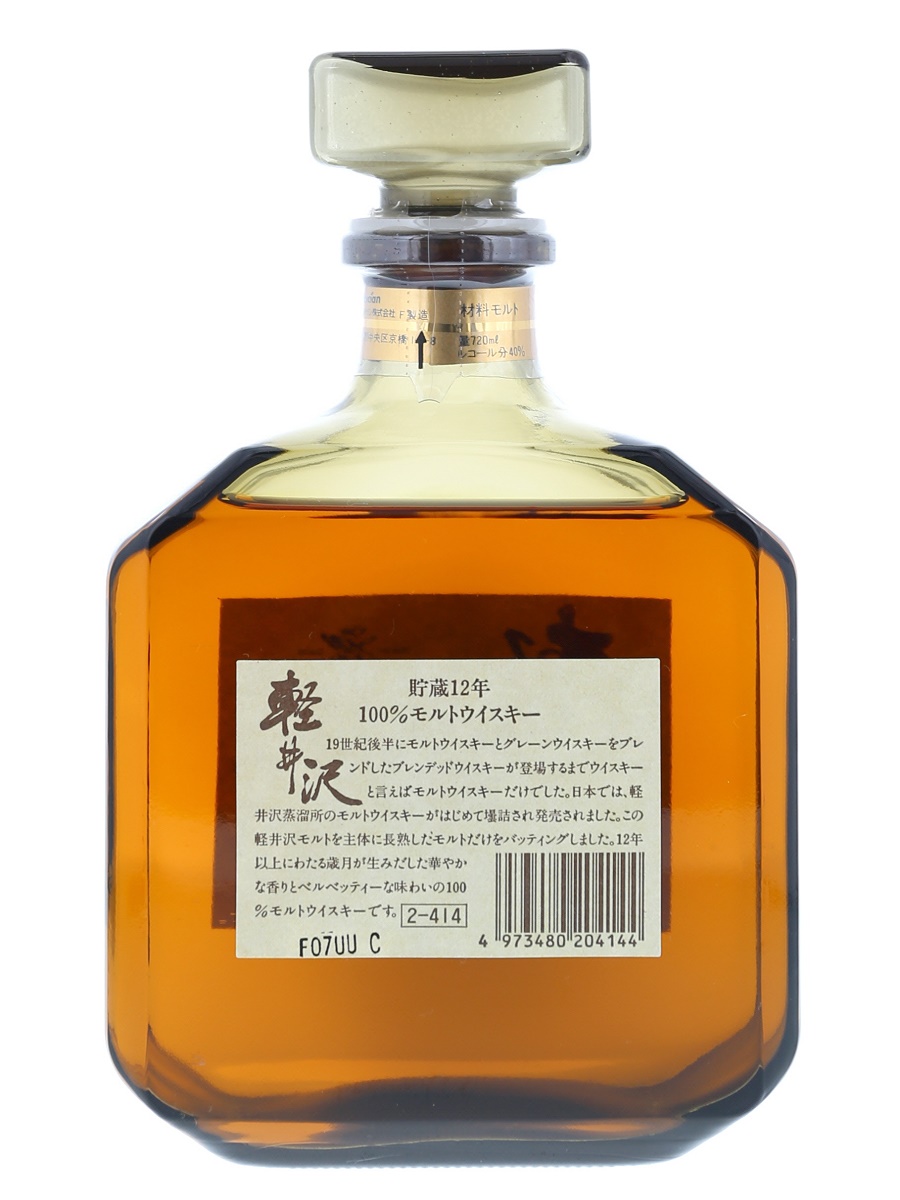 Karuizawa 12 Year 100% Malt (Gift Box) 72cl / 40% Back