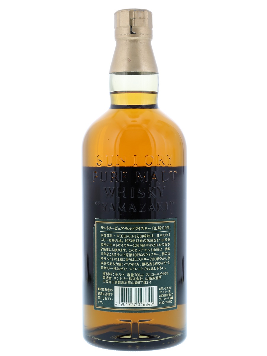 Yamazaki 10 Year Pure Malt GL 70cl / 40% Back