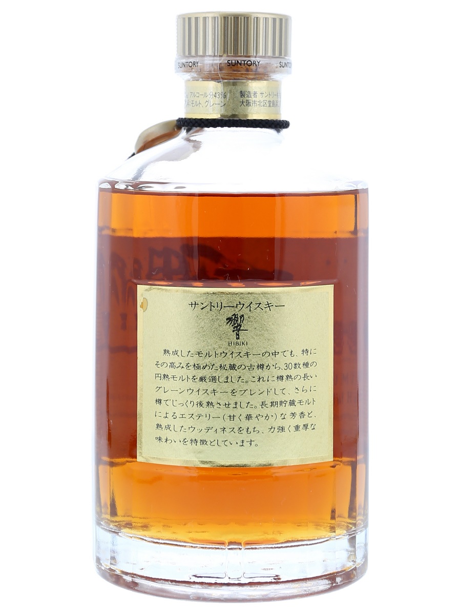 Old Hibiki No Year (Gold Cap) 70cl / 43% Back