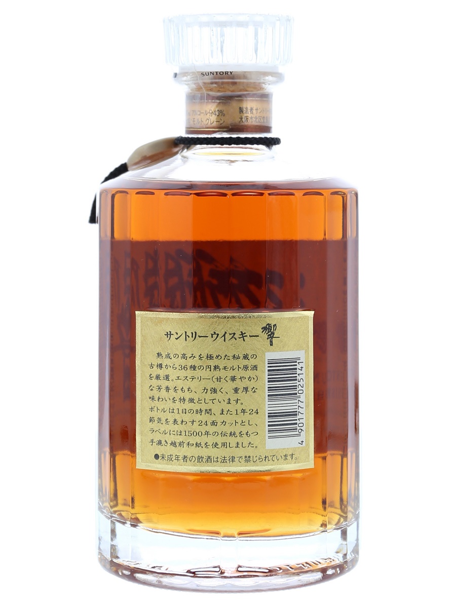 Old Hibiki 17 Year (Gold-BL) 70cl / 43% Back