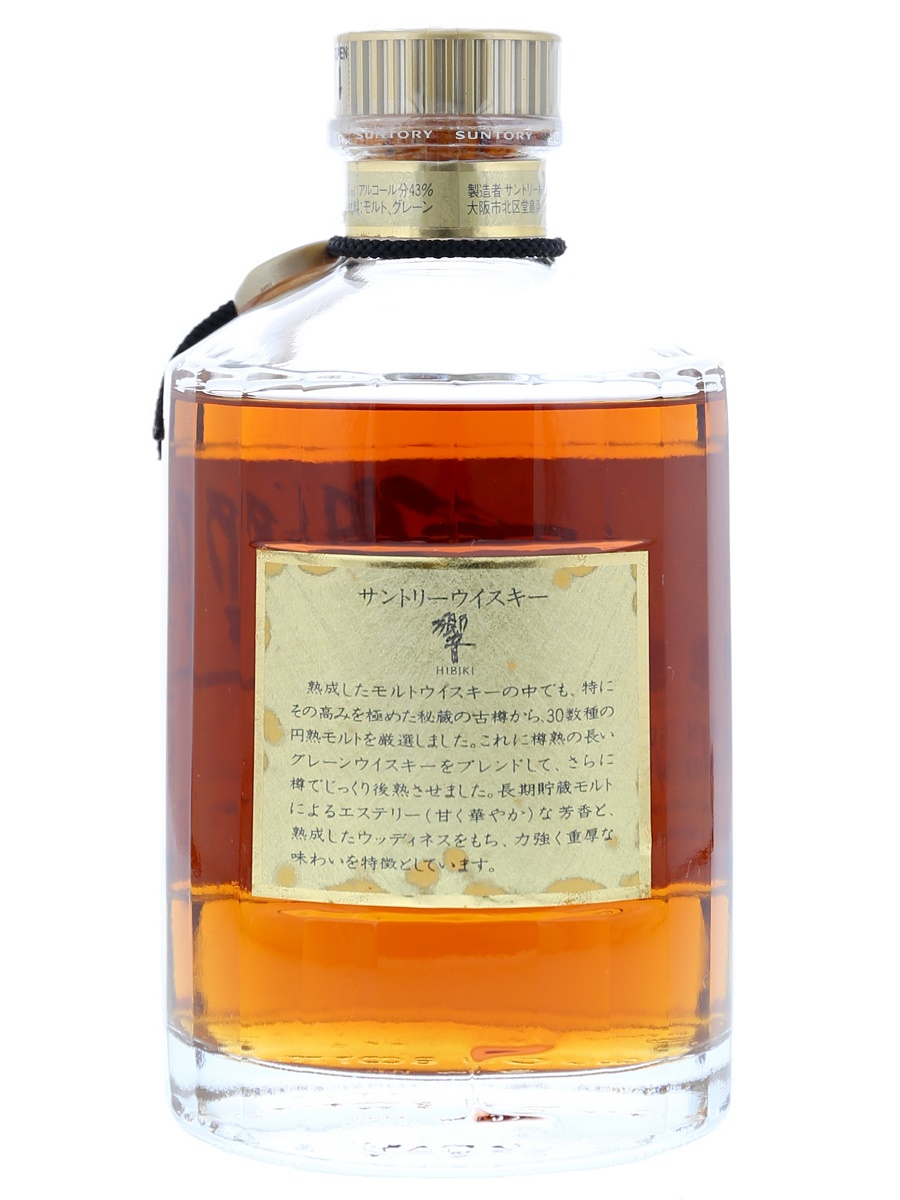 Old Hibiki No Year (Gold Cap) 75cl / 43% Back