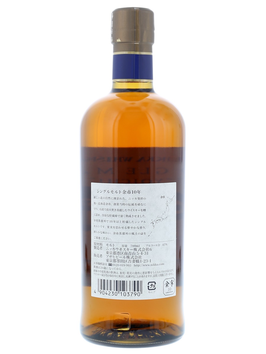 Yoichi 10 Year Single Malt (Gift Box) 70cl / 45% Back