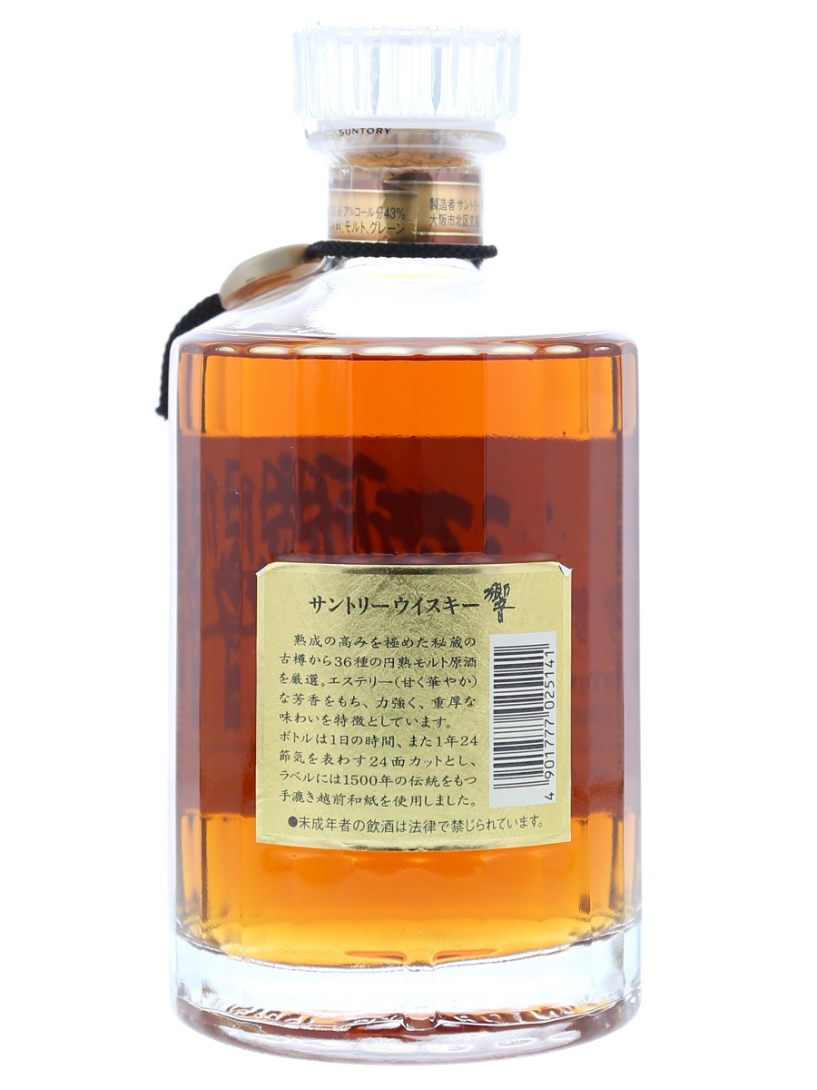 Old Hibiki No Year (Gold-BL) 70cl / 43% Back