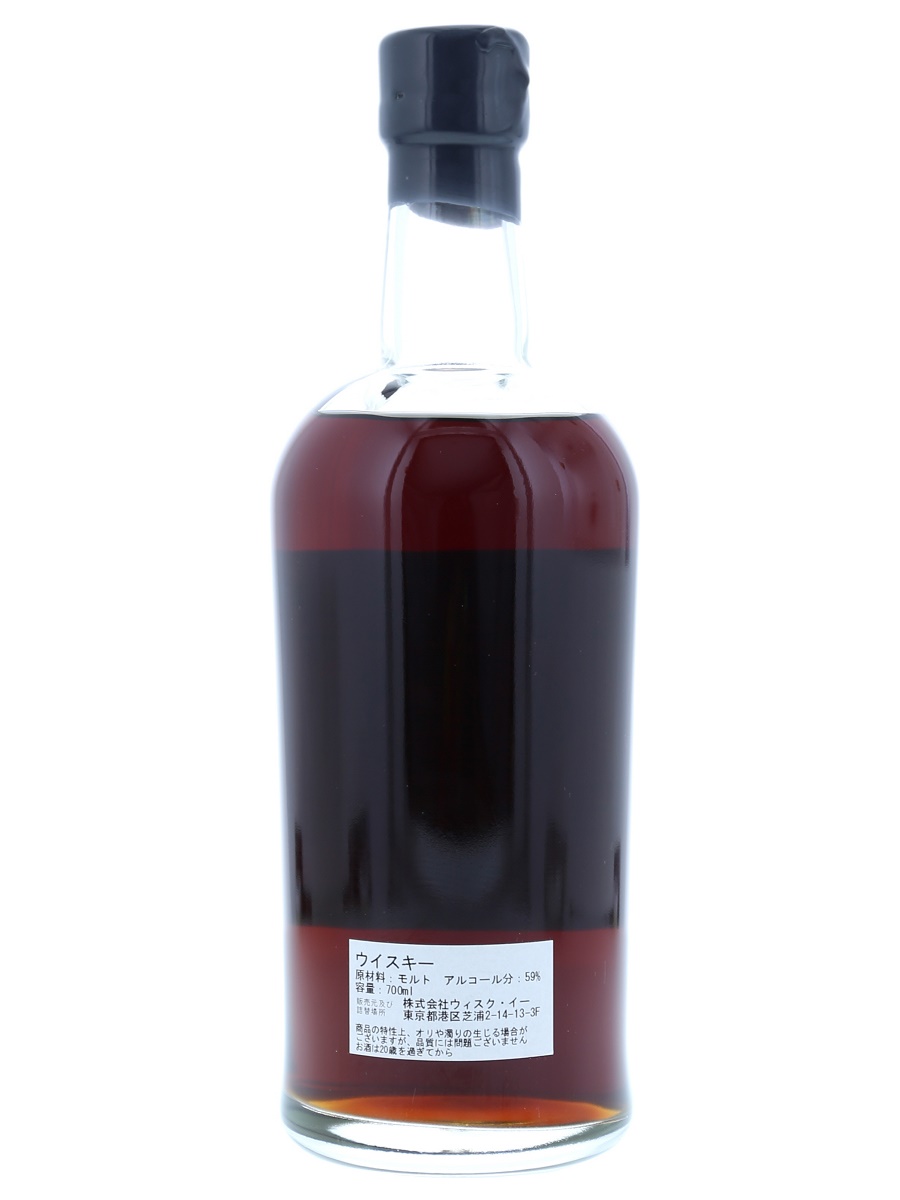 Karuizawa Vintage Single Cask 1979 ＃7752 70cl / 59.9% Back