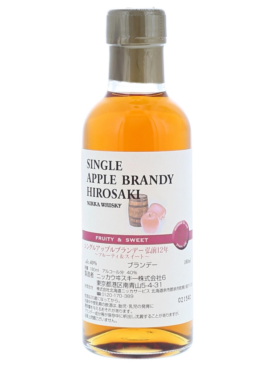 ニッカ シングル アップル ブランデー 弘前 フルーティ & スイート 180ml / 40% - Kabukiwhisky Buy Japanese  whisky