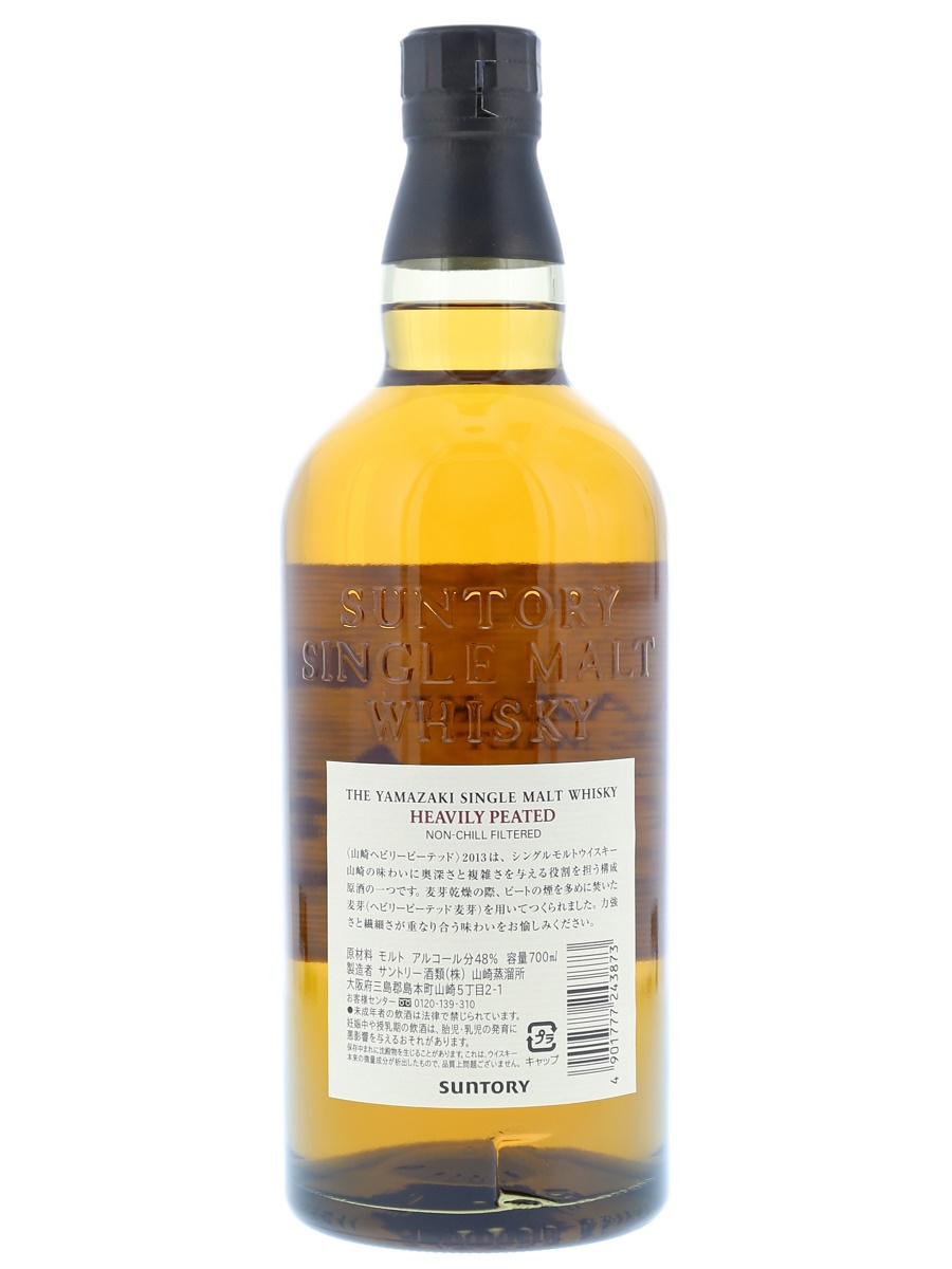 Yamazaki Heavily Peated 2013 70cl / 48% Back