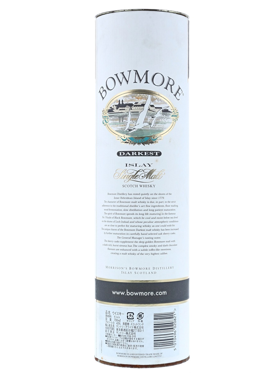 Bowmore Darkest Sherry Cask 70cl / 43% Box