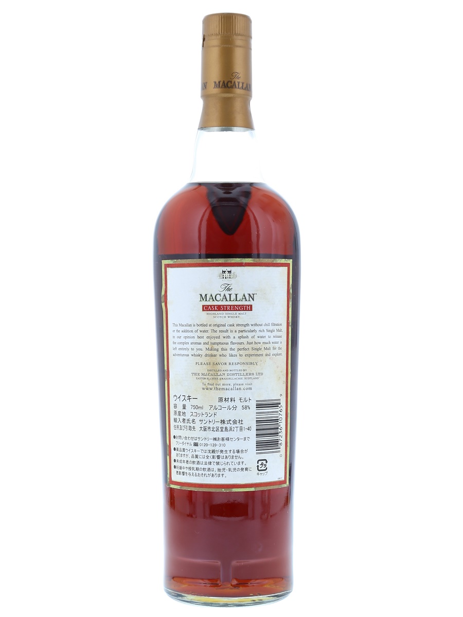 Macallan Sherry Oak Cask Strength 70 cl / 58% Back