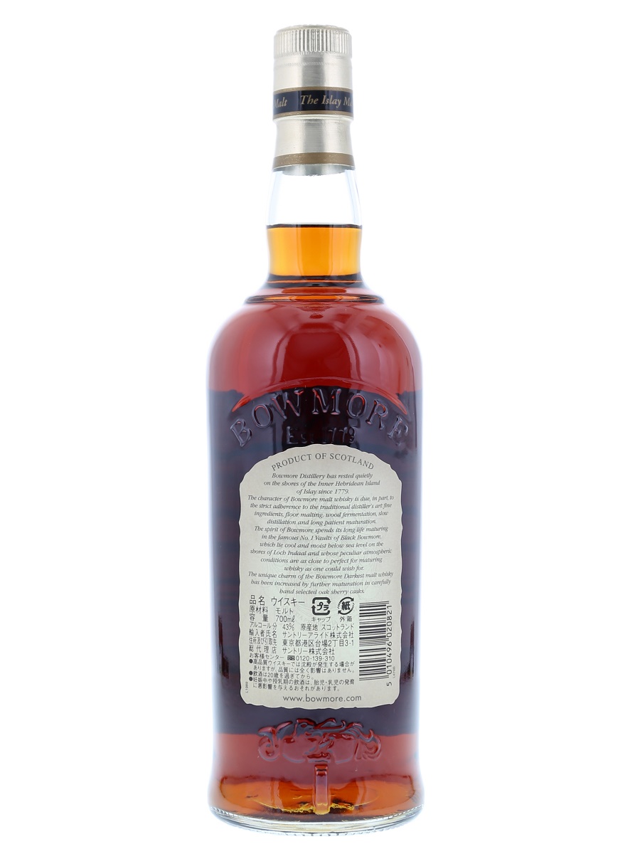 Bowmore Darkest Sherry Cask 70cl / 43% Back