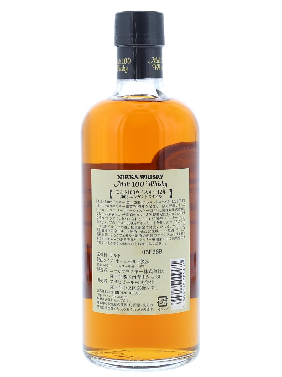 Malt 100 Whisky 12 Year 2006 Elegant Style 50cl / 40% Back