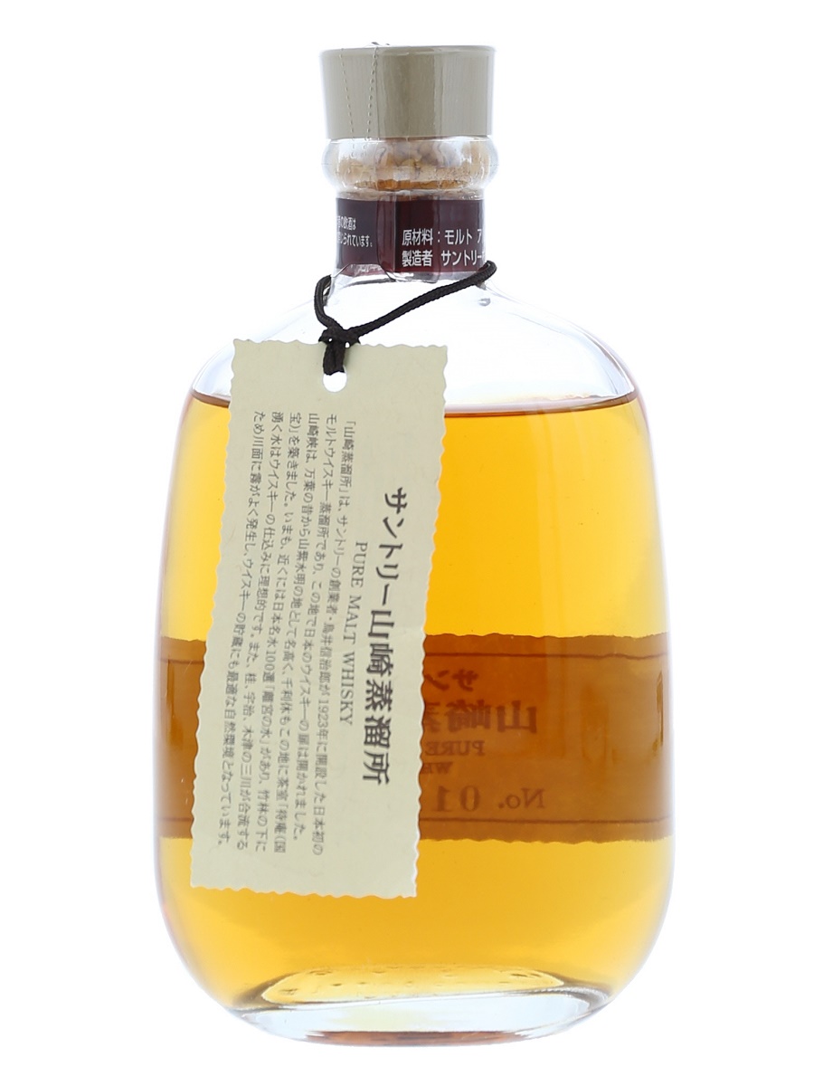 Yamazaki Distillery Pure Malt 30cl / 40% Back