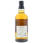 Yamazaki Heavily Peated 2013 70cl / 48% Back